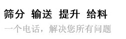 一个电话，为你解决所有问题。