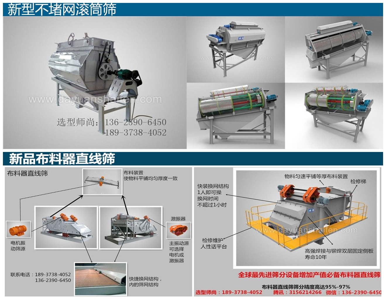 机制砂压裂砂大产量筛选用滚筒筛还是精东APP精东传媒