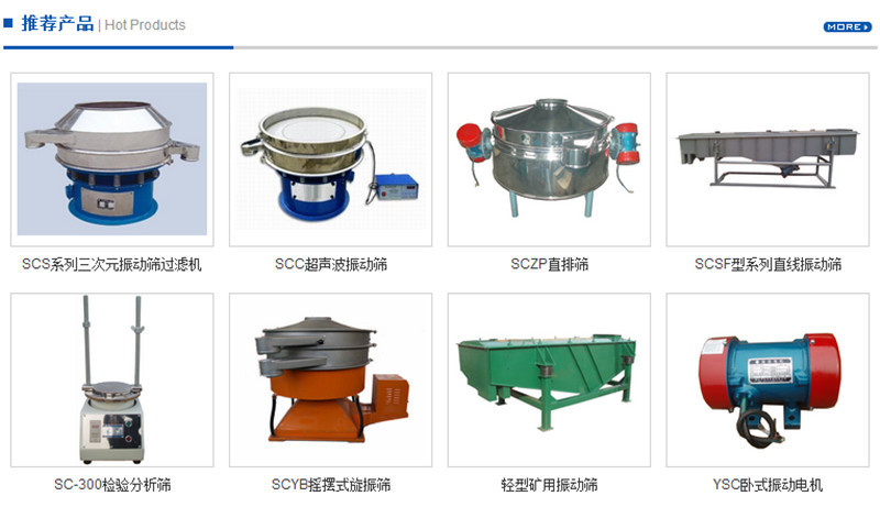 精东黄色视频下载圆形筛这样选择适合你的产品